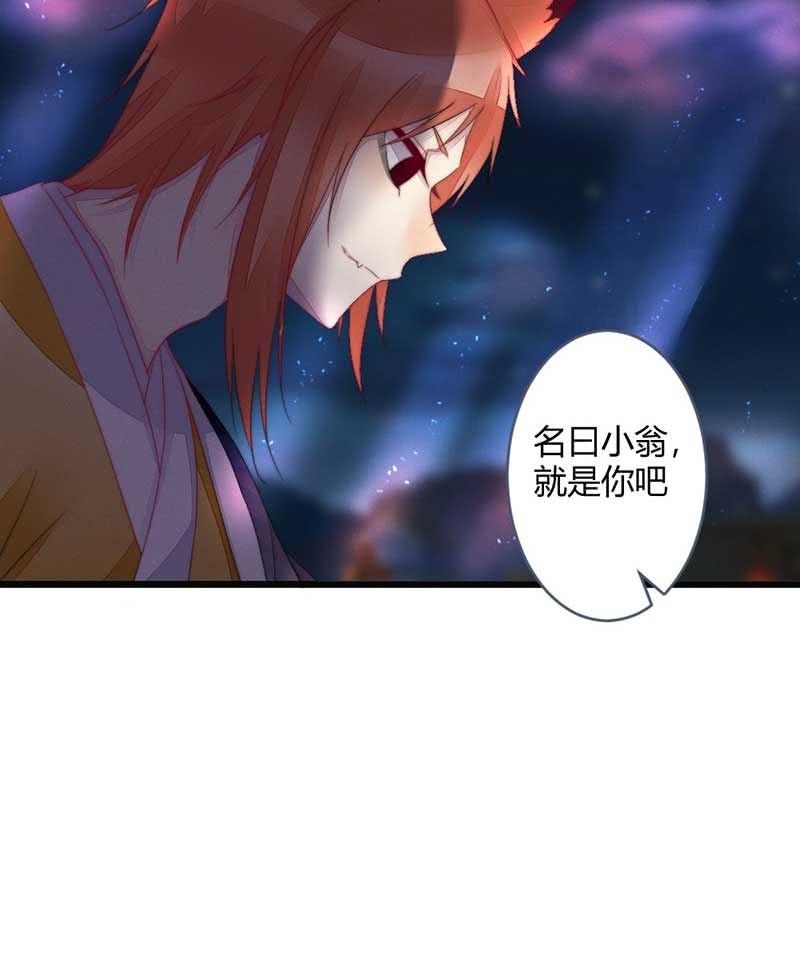 花落一梦韩漫全集-你杀不了我的无删减无遮挡章节图片 