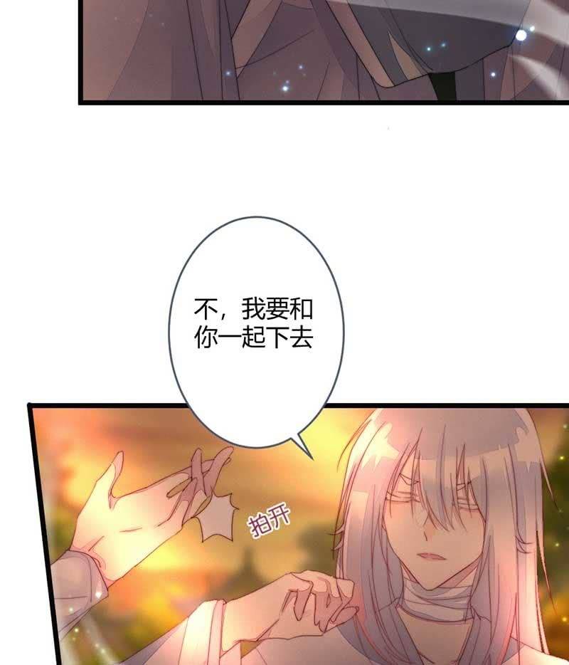花落一梦韩漫全集-你杀不了我的无删减无遮挡章节图片 