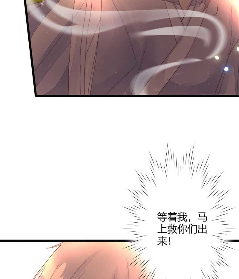 花落一梦韩漫全集-你杀不了我的无删减无遮挡章节图片 