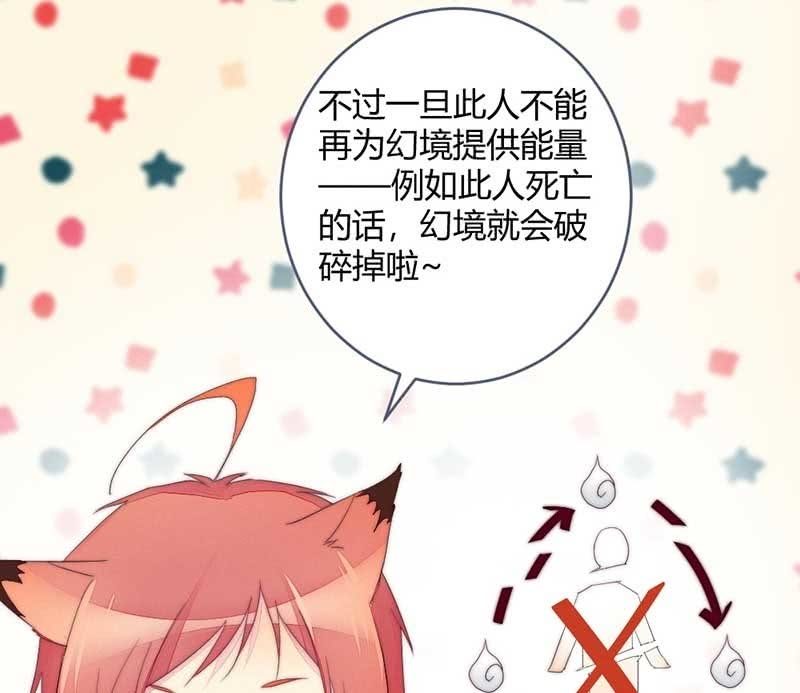 花落一梦韩漫全集-就要死了么？无删减无遮挡章节图片 