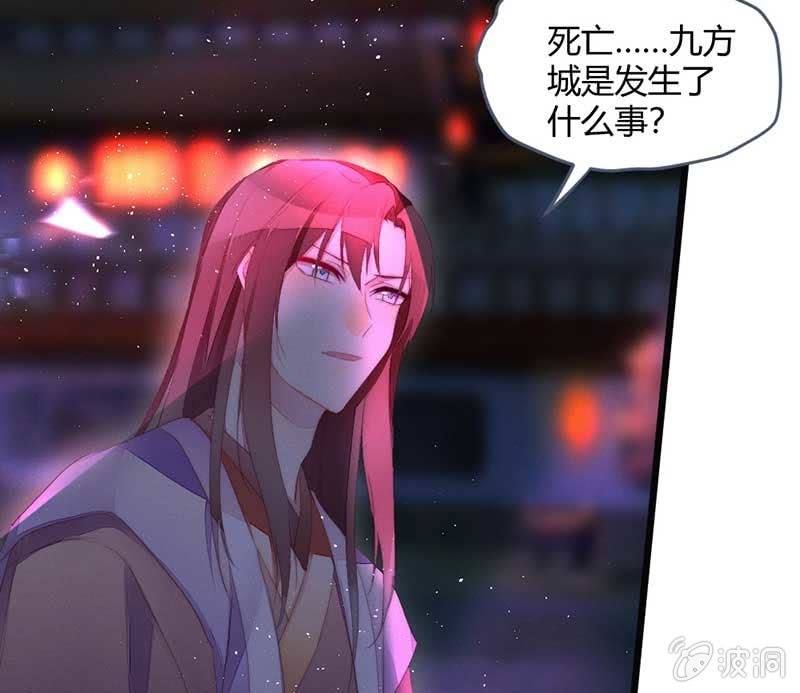 花落一梦韩漫全集-就要死了么？无删减无遮挡章节图片 