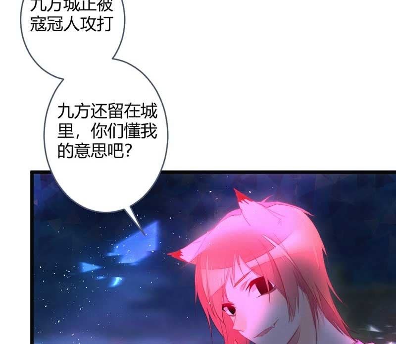 花落一梦韩漫全集-就要死了么？无删减无遮挡章节图片 