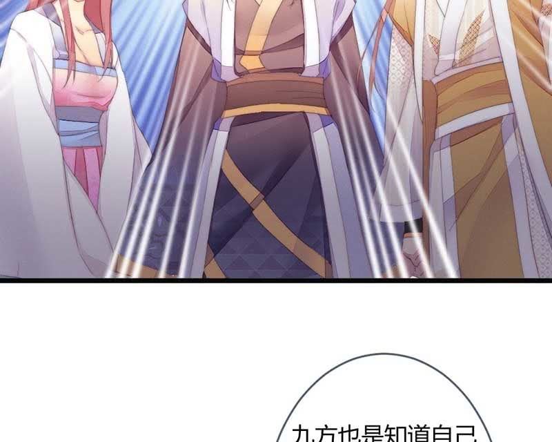 花落一梦韩漫全集-就要死了么？无删减无遮挡章节图片 