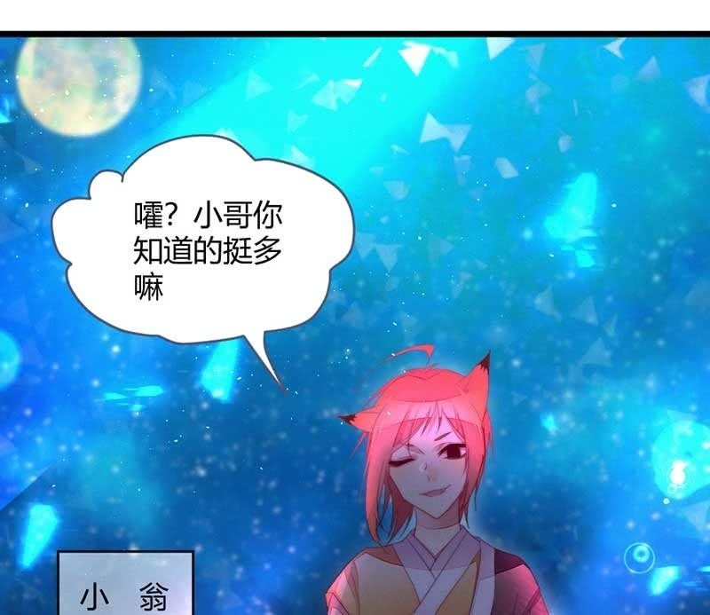 花落一梦韩漫全集-就要死了么？无删减无遮挡章节图片 