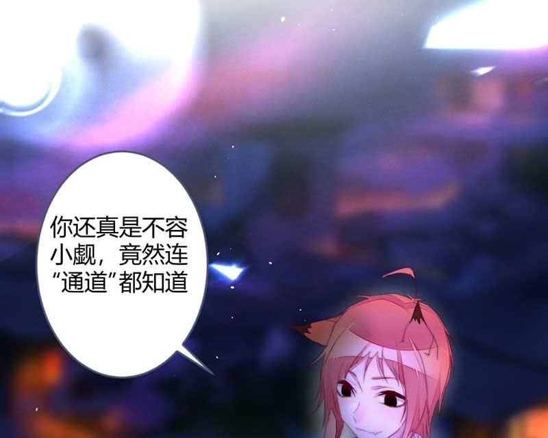 花落一梦韩漫全集-就要死了么？无删减无遮挡章节图片 