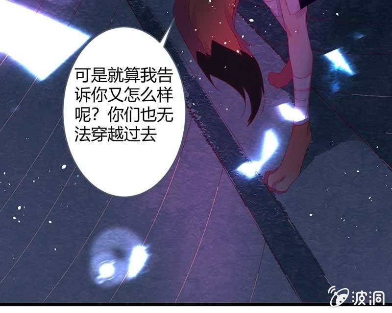 花落一梦韩漫全集-就要死了么？无删减无遮挡章节图片 
