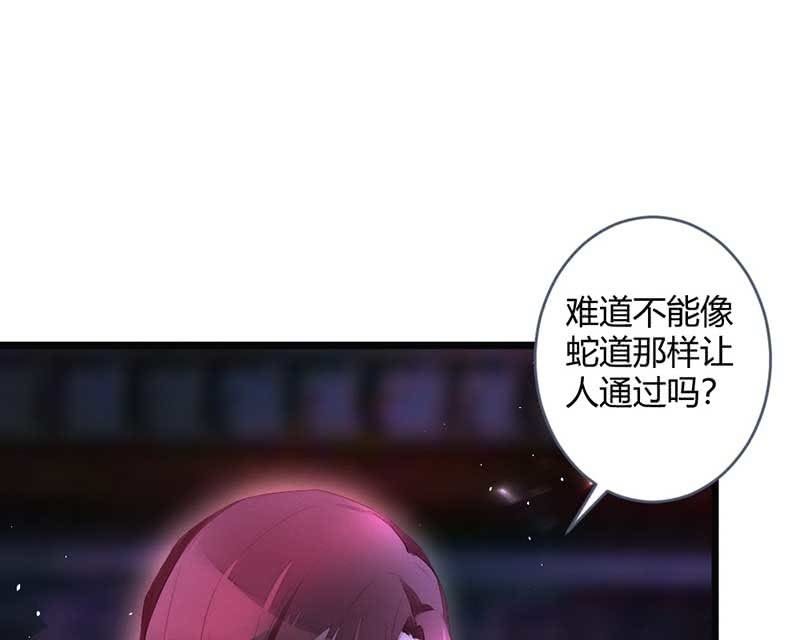 花落一梦韩漫全集-就要死了么？无删减无遮挡章节图片 