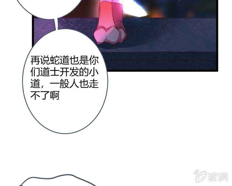 花落一梦韩漫全集-就要死了么？无删减无遮挡章节图片 
