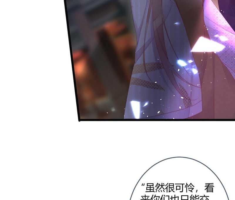 花落一梦韩漫全集-就要死了么？无删减无遮挡章节图片 