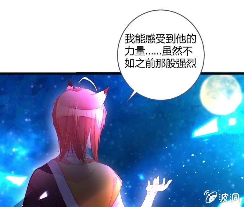 花落一梦韩漫全集-就要死了么？无删减无遮挡章节图片 
