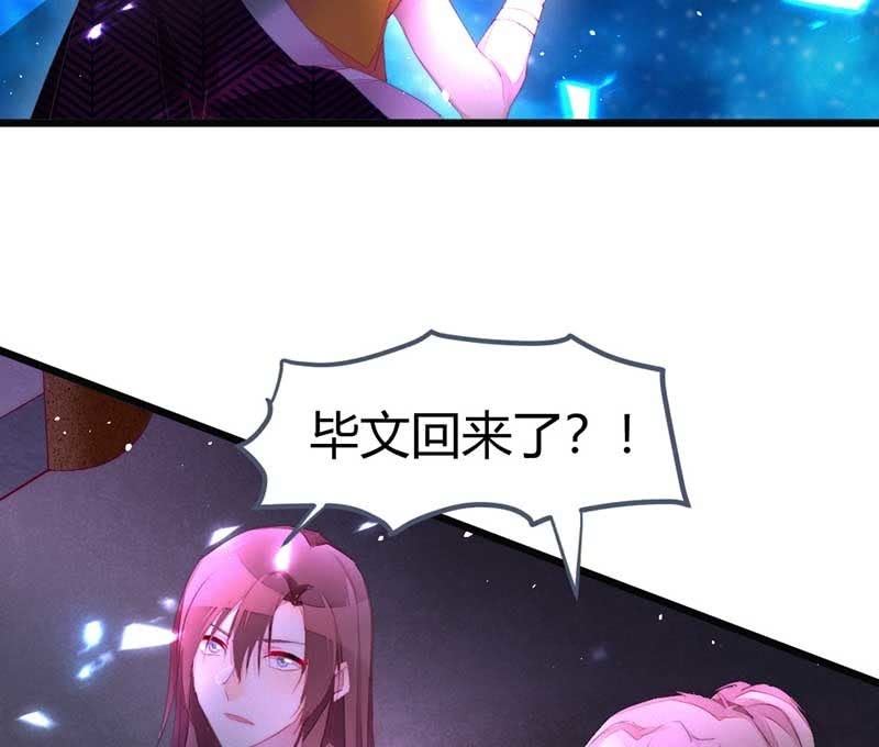 花落一梦韩漫全集-就要死了么？无删减无遮挡章节图片 