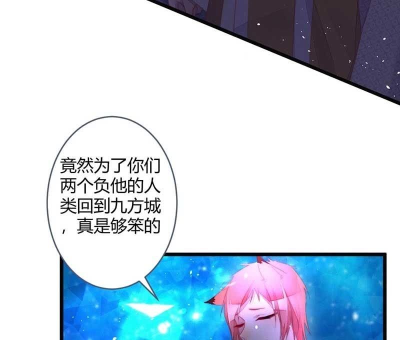 花落一梦韩漫全集-就要死了么？无删减无遮挡章节图片 