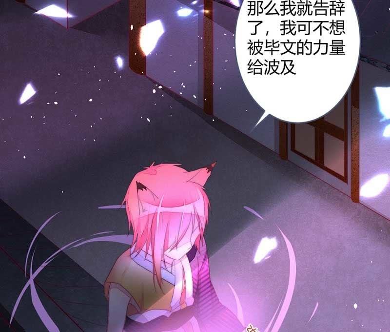 花落一梦韩漫全集-就要死了么？无删减无遮挡章节图片 