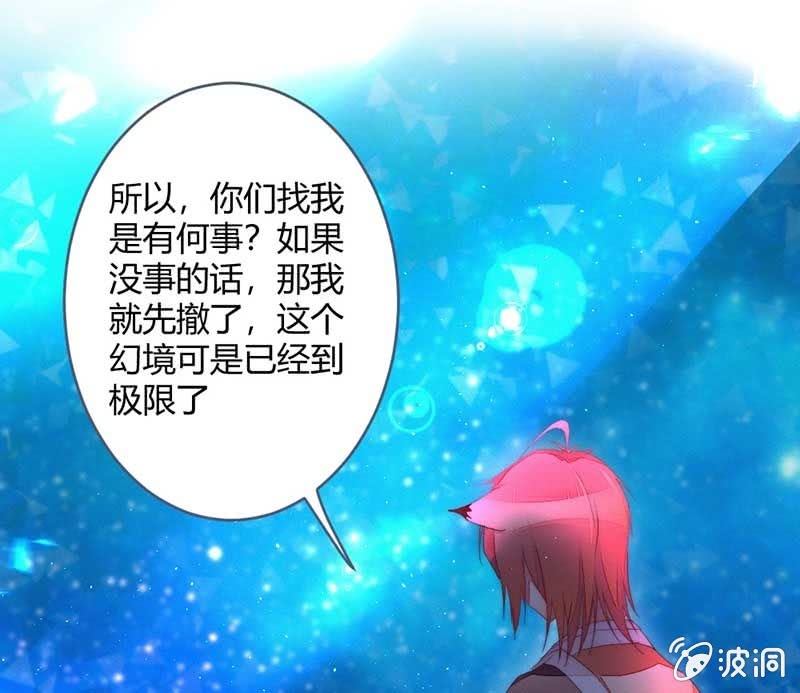 花落一梦韩漫全集-就要死了么？无删减无遮挡章节图片 