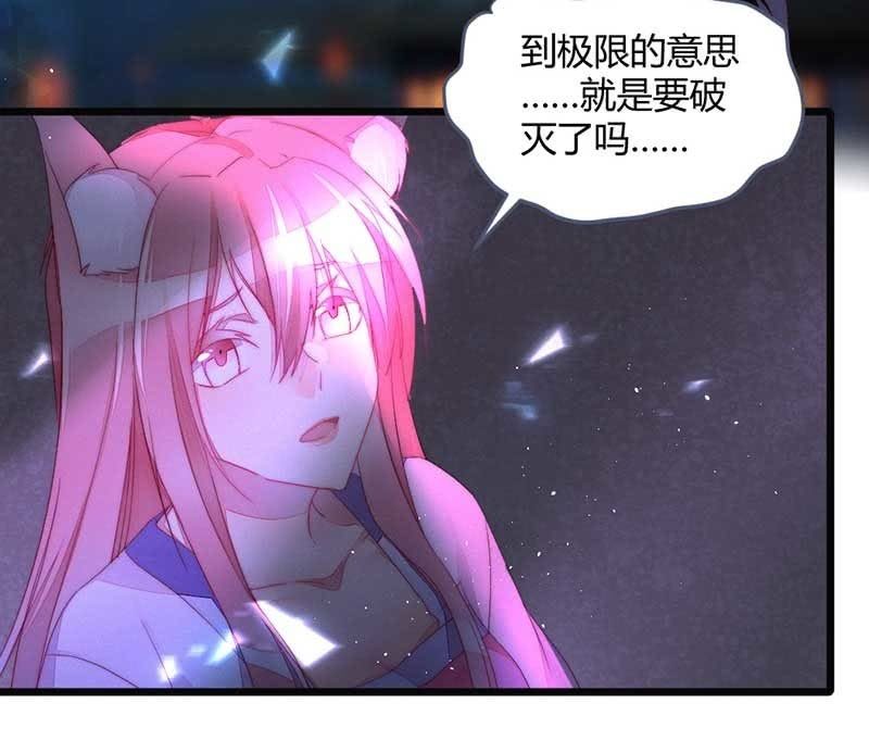 花落一梦韩漫全集-就要死了么？无删减无遮挡章节图片 