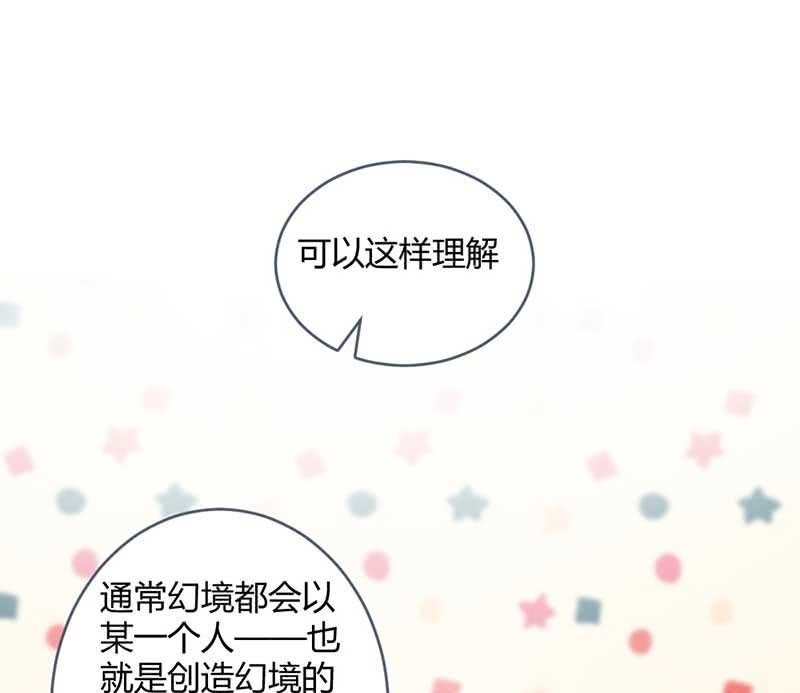 花落一梦韩漫全集-就要死了么？无删减无遮挡章节图片 