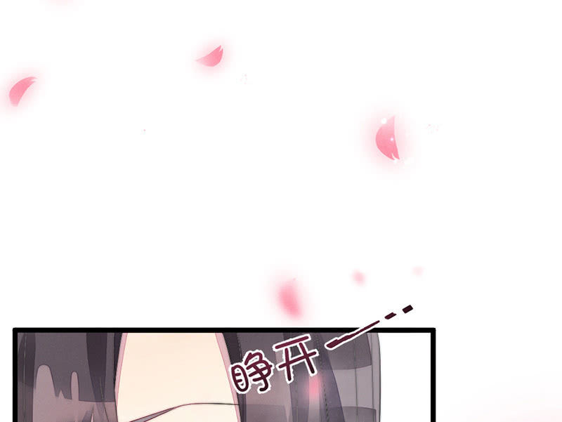 花落一梦韩漫全集-我这是死了吗？无删减无遮挡章节图片 