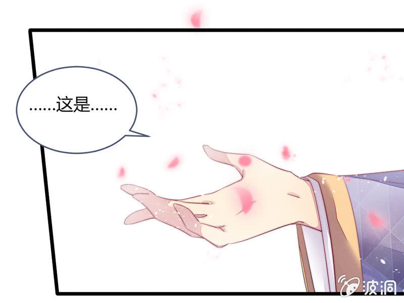 花落一梦韩漫全集-我这是死了吗？无删减无遮挡章节图片 