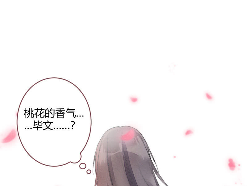 花落一梦韩漫全集-我这是死了吗？无删减无遮挡章节图片 