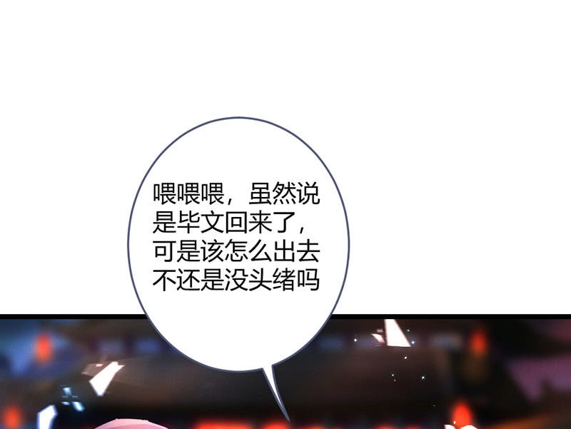 花落一梦韩漫全集-我这是死了吗？无删减无遮挡章节图片 