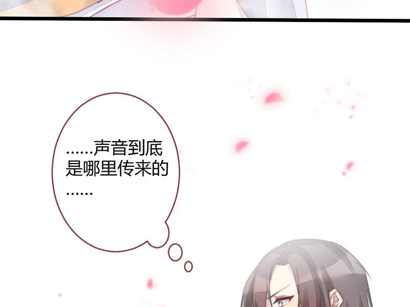花落一梦韩漫全集-我这是死了吗？无删减无遮挡章节图片 