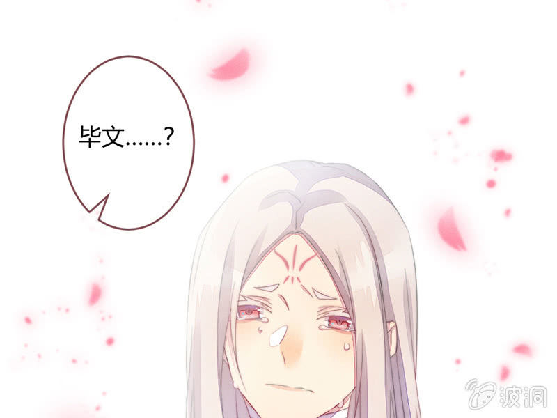 花落一梦韩漫全集-我这是死了吗？无删减无遮挡章节图片 