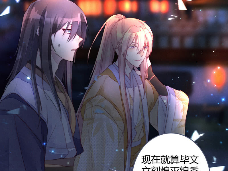 花落一梦韩漫全集-我这是死了吗？无删减无遮挡章节图片 