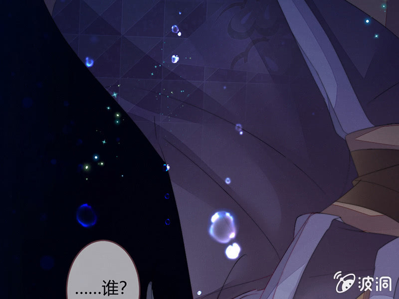 花落一梦韩漫全集-我这是死了吗？无删减无遮挡章节图片 