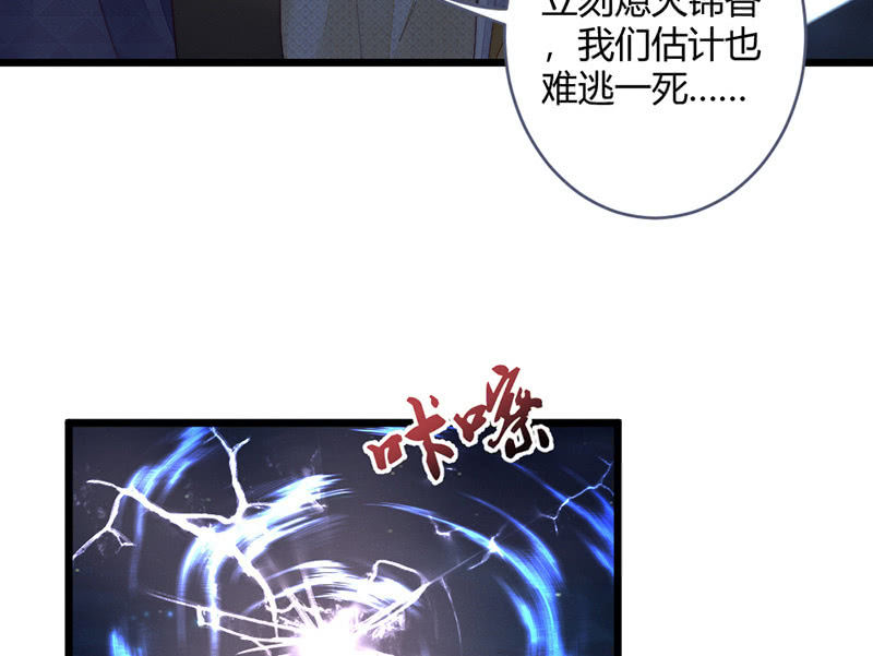 花落一梦韩漫全集-我这是死了吗？无删减无遮挡章节图片 