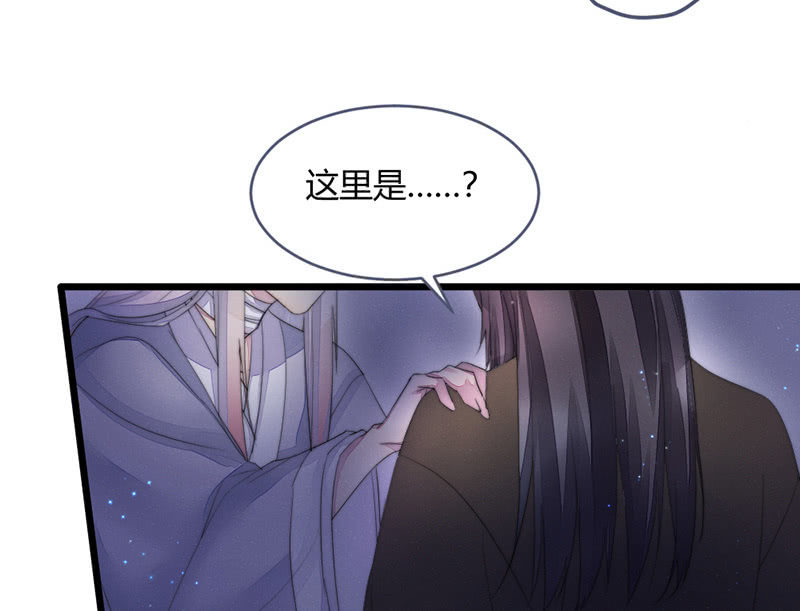 花落一梦韩漫全集-我这是死了吗？无删减无遮挡章节图片 