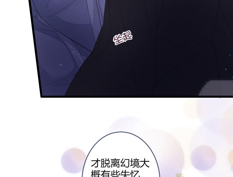 花落一梦韩漫全集-我这是死了吗？无删减无遮挡章节图片 
