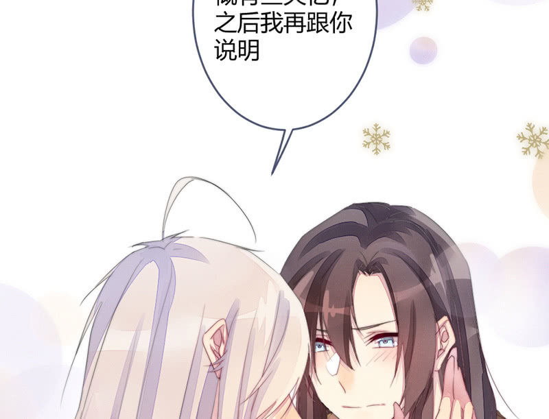 花落一梦韩漫全集-我这是死了吗？无删减无遮挡章节图片 