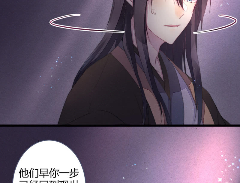 花落一梦韩漫全集-我这是死了吗？无删减无遮挡章节图片 