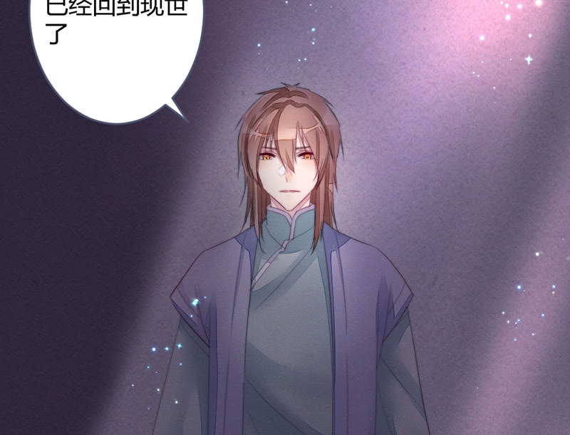 花落一梦韩漫全集-我这是死了吗？无删减无遮挡章节图片 