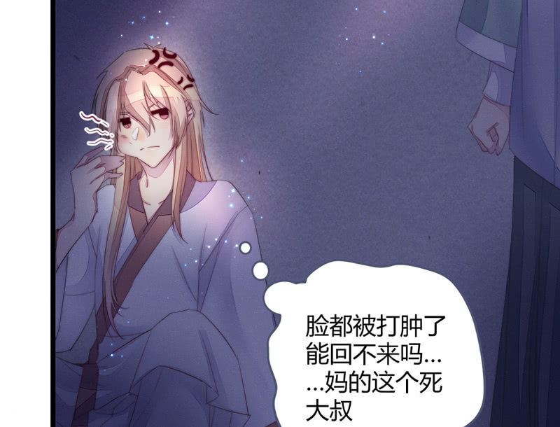 花落一梦韩漫全集-我这是死了吗？无删减无遮挡章节图片 