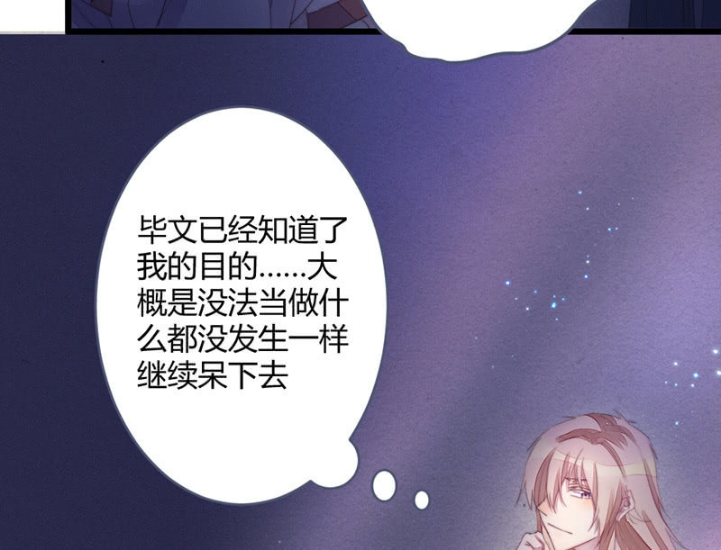 花落一梦韩漫全集-我这是死了吗？无删减无遮挡章节图片 