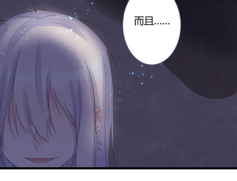 花落一梦韩漫全集-我这是死了吗？无删减无遮挡章节图片 