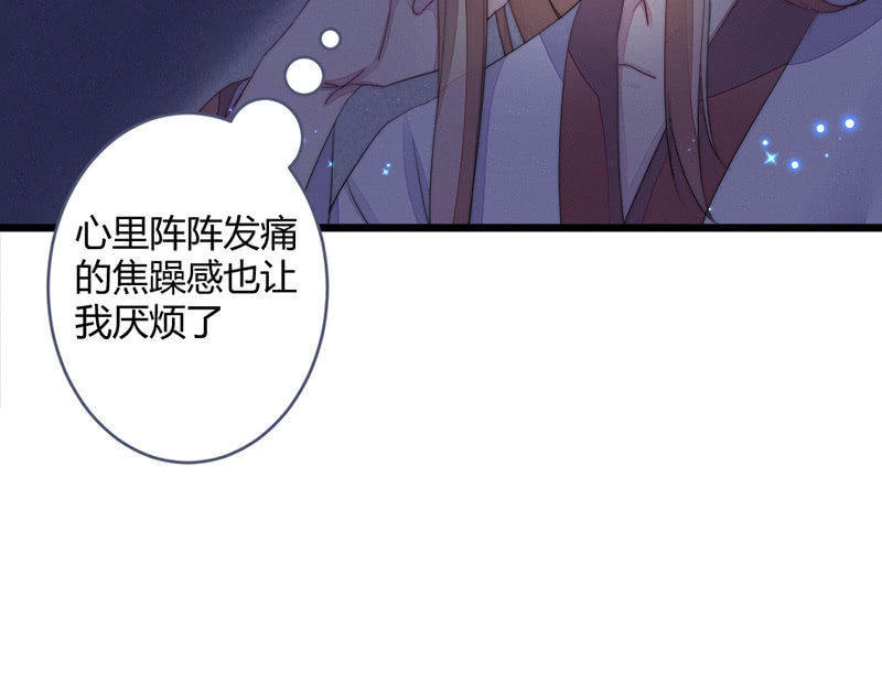 花落一梦韩漫全集-我这是死了吗？无删减无遮挡章节图片 