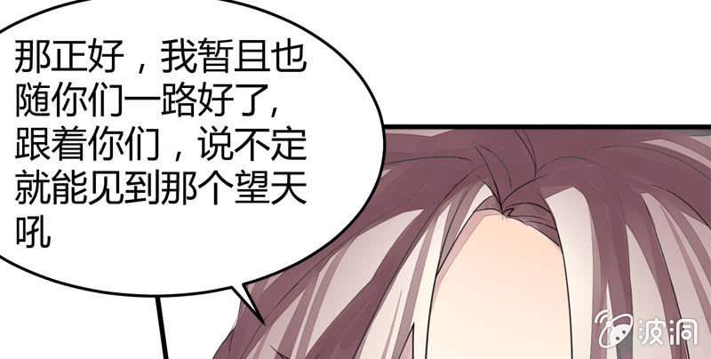 花落一梦韩漫全集-似乎来晚了呢无删减无遮挡章节图片 