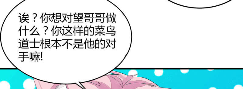 花落一梦韩漫全集-似乎来晚了呢无删减无遮挡章节图片 