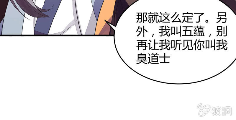 花落一梦韩漫全集-似乎来晚了呢无删减无遮挡章节图片 