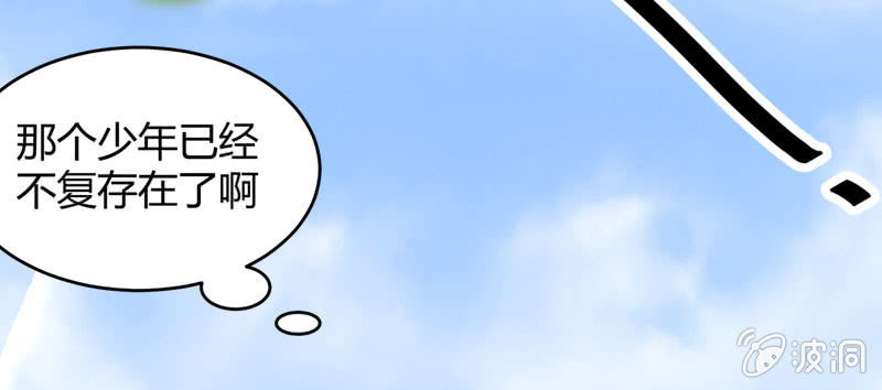 花落一梦韩漫全集-似乎来晚了呢无删减无遮挡章节图片 