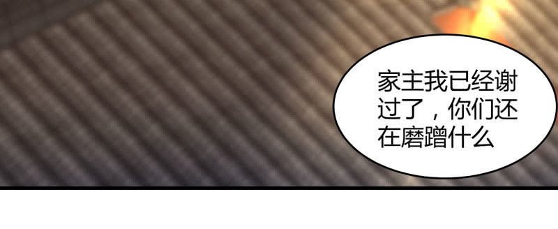 花落一梦韩漫全集-似乎来晚了呢无删减无遮挡章节图片 