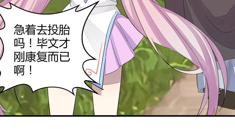 花落一梦韩漫全集-似乎来晚了呢无删减无遮挡章节图片 