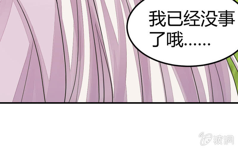 花落一梦韩漫全集-似乎来晚了呢无删减无遮挡章节图片 