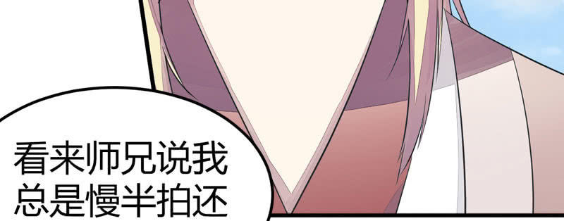 花落一梦韩漫全集-似乎来晚了呢无删减无遮挡章节图片 
