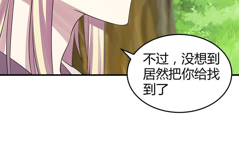 花落一梦韩漫全集-似乎来晚了呢无删减无遮挡章节图片 