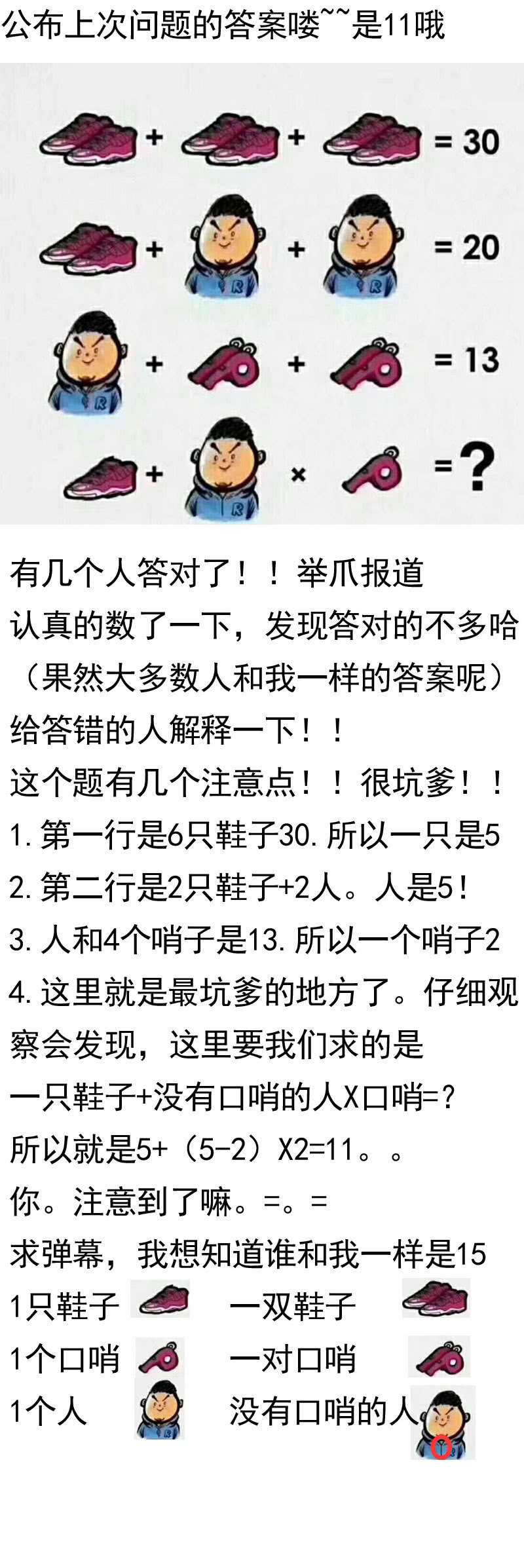 花落一梦韩漫全集-似乎来晚了呢无删减无遮挡章节图片 
