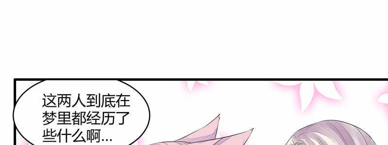 花落一梦韩漫全集-似乎来晚了呢无删减无遮挡章节图片 