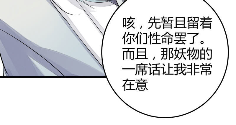 花落一梦韩漫全集-似乎来晚了呢无删减无遮挡章节图片 